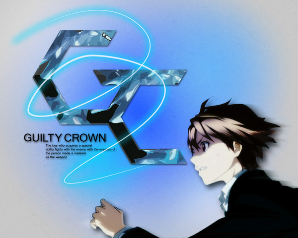 Guilty Crown